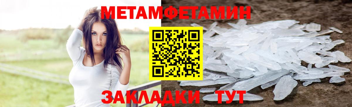 Amphetamine Розовый Камышлов