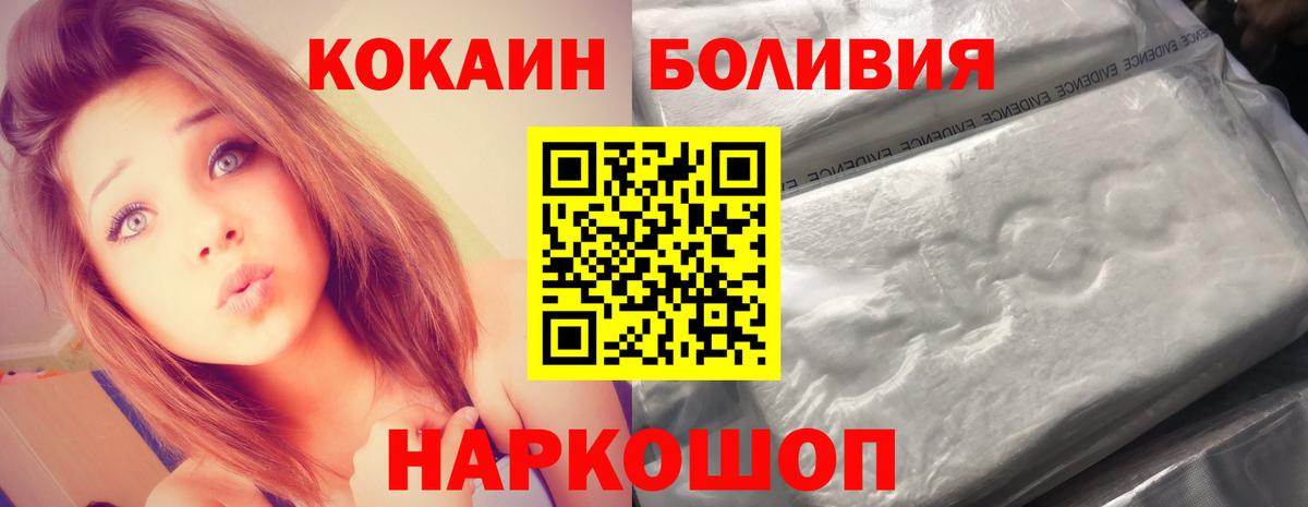 КОКАИН 98% Камышлов