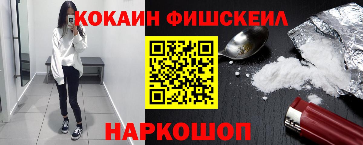 наркотики  Кокаин Перу  КОКАИН VHQ  Вход с VPN  Камышлов 