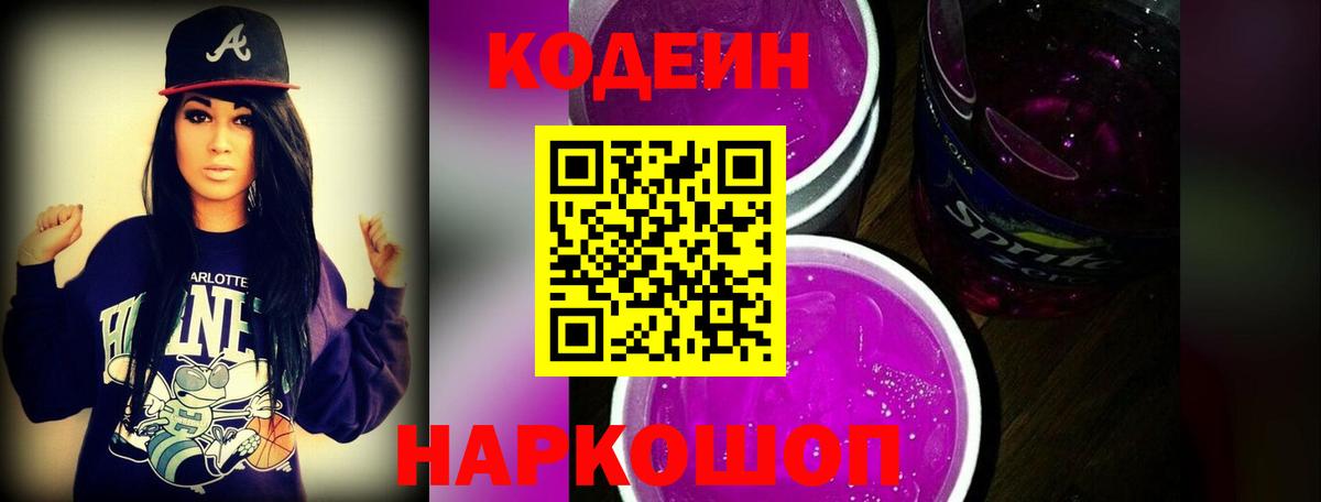 Как найти наркотики?  Камышлов  Канабис  Меф   МДМА  Лсд 25  Вход с VPN  ГАШИШ  ТГК  COCAIN 