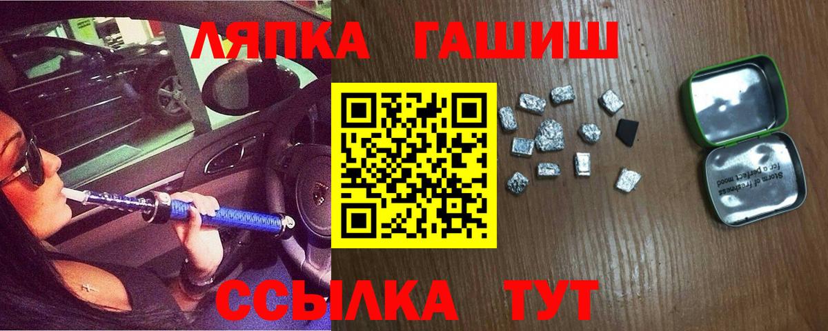 ГАШ убойный Камышлов