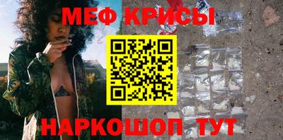 2c-b Ликино-Дулёво