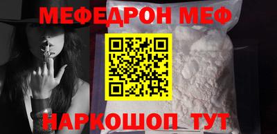 2c-b Ликино-Дулёво