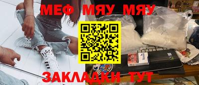 2c-b Ликино-Дулёво