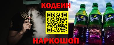 2c-b Ликино-Дулёво