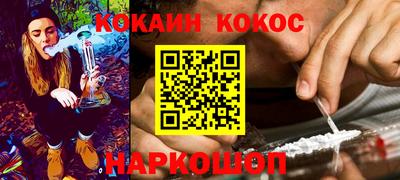 кристаллы Ливны