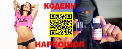 кристаллы Ливны