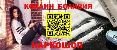 2c-b Ликино-Дулёво