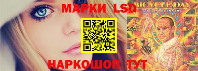 кристаллы Ливны