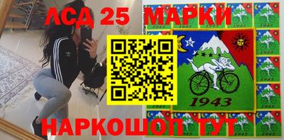 кристаллы Ливны