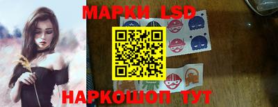 2c-b Ликино-Дулёво