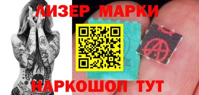 кристаллы Ливны
