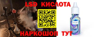 2c-b Ликино-Дулёво