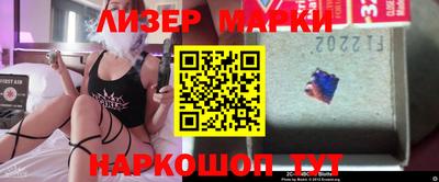 кристаллы Ливны