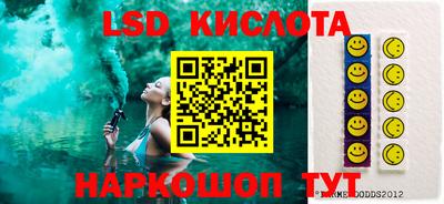 кристаллы Ливны
