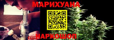 кристаллы Ливны