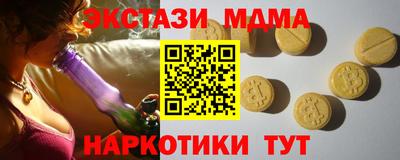 2c-b Ликино-Дулёво