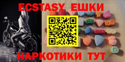 кристаллы Ливны