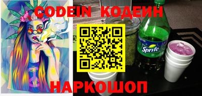 кристаллы Ливны