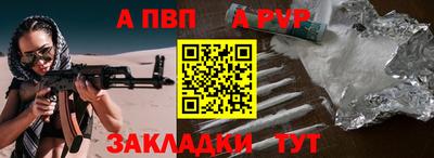 кристаллы Ливны