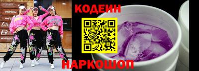 кристаллы Ливны