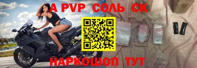 кристаллы Ливны