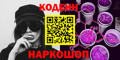 кристаллы Ливны