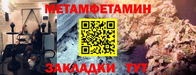 амф Лесосибирск