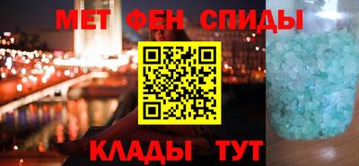 амф Лесосибирск