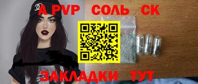 2c-b Ликино-Дулёво