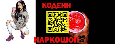 2c-b Ликино-Дулёво