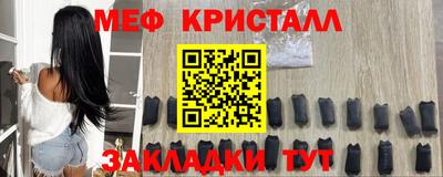 2c-b Ликино-Дулёво