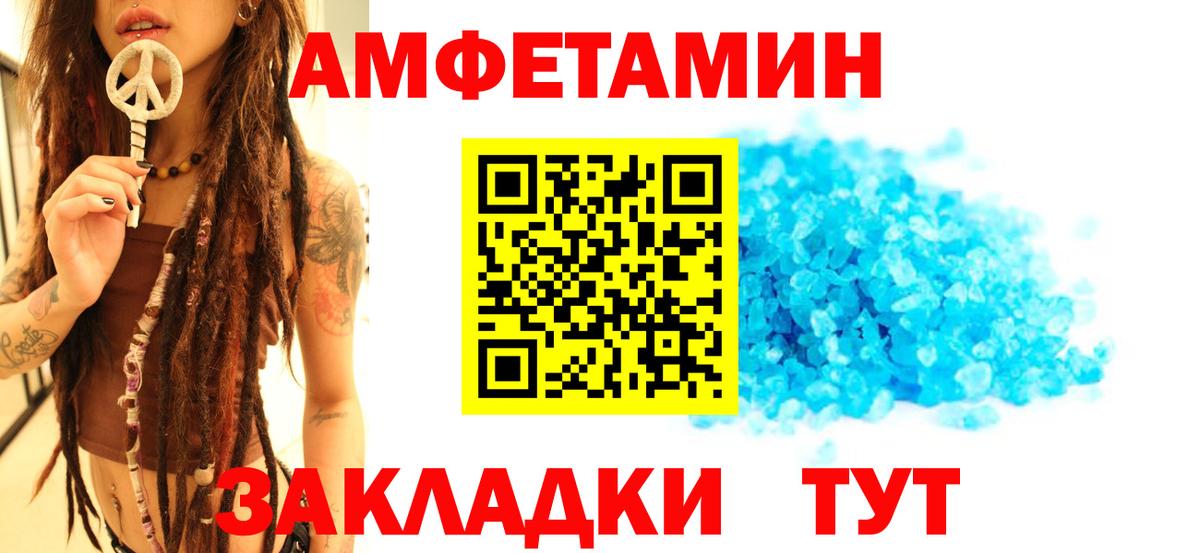 Первитин мет Камышлов