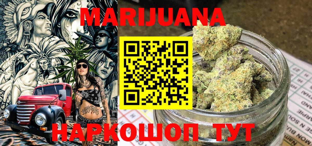ГАШИШ Камышлов