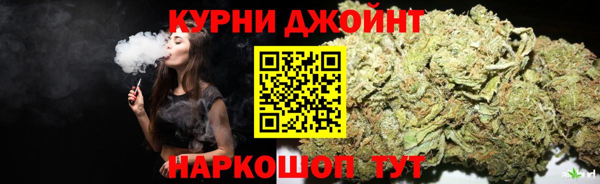 Бошки Шишки AK-47 Камышлов