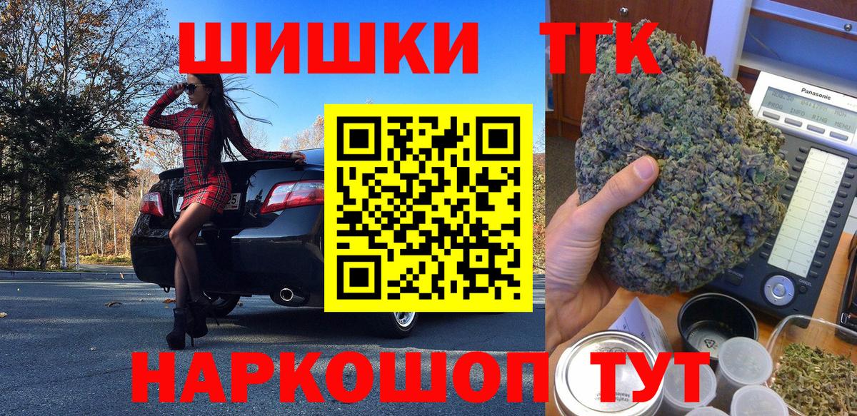 Камышлов  Марихуана White Widow  Вход с VPN  Марихуана план  Конопля Ganja 